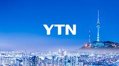 YTN